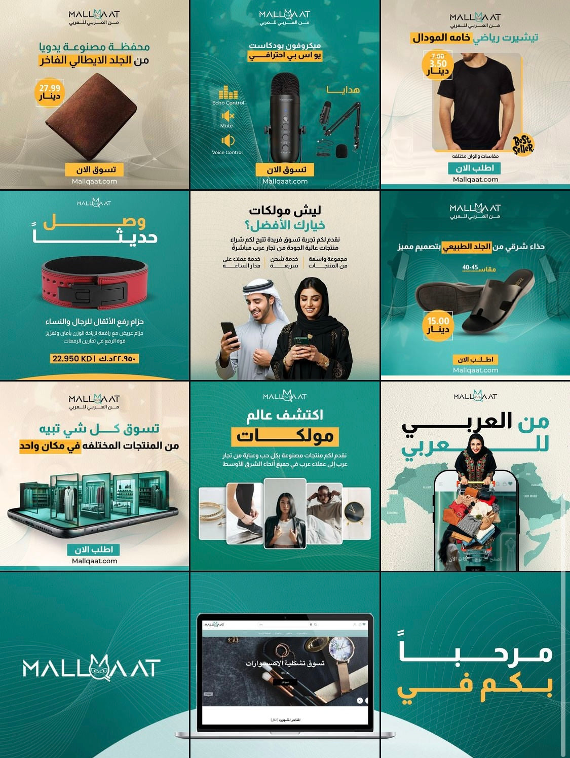 تصاميم جرافيكية Graphic Designs