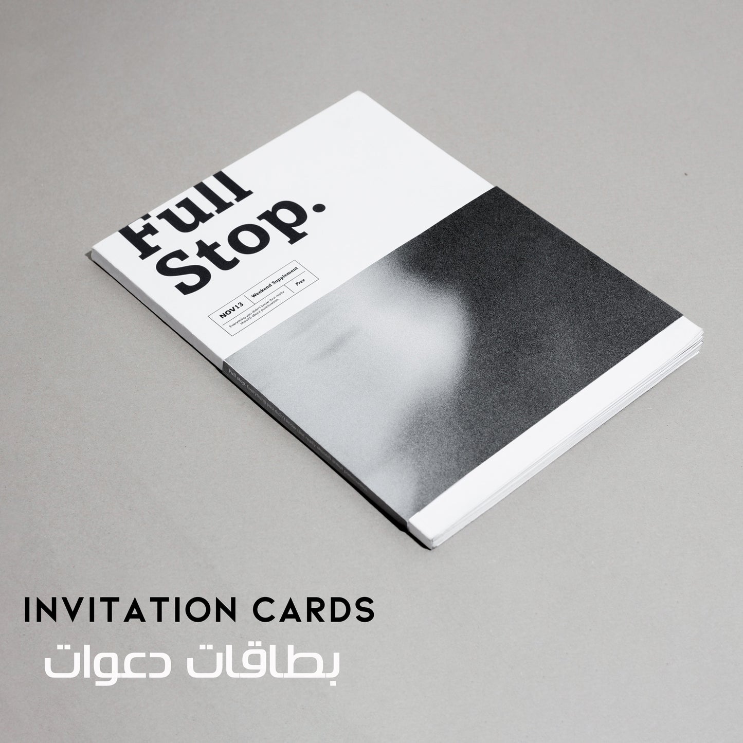 Invitation cards بطاقات دعوات