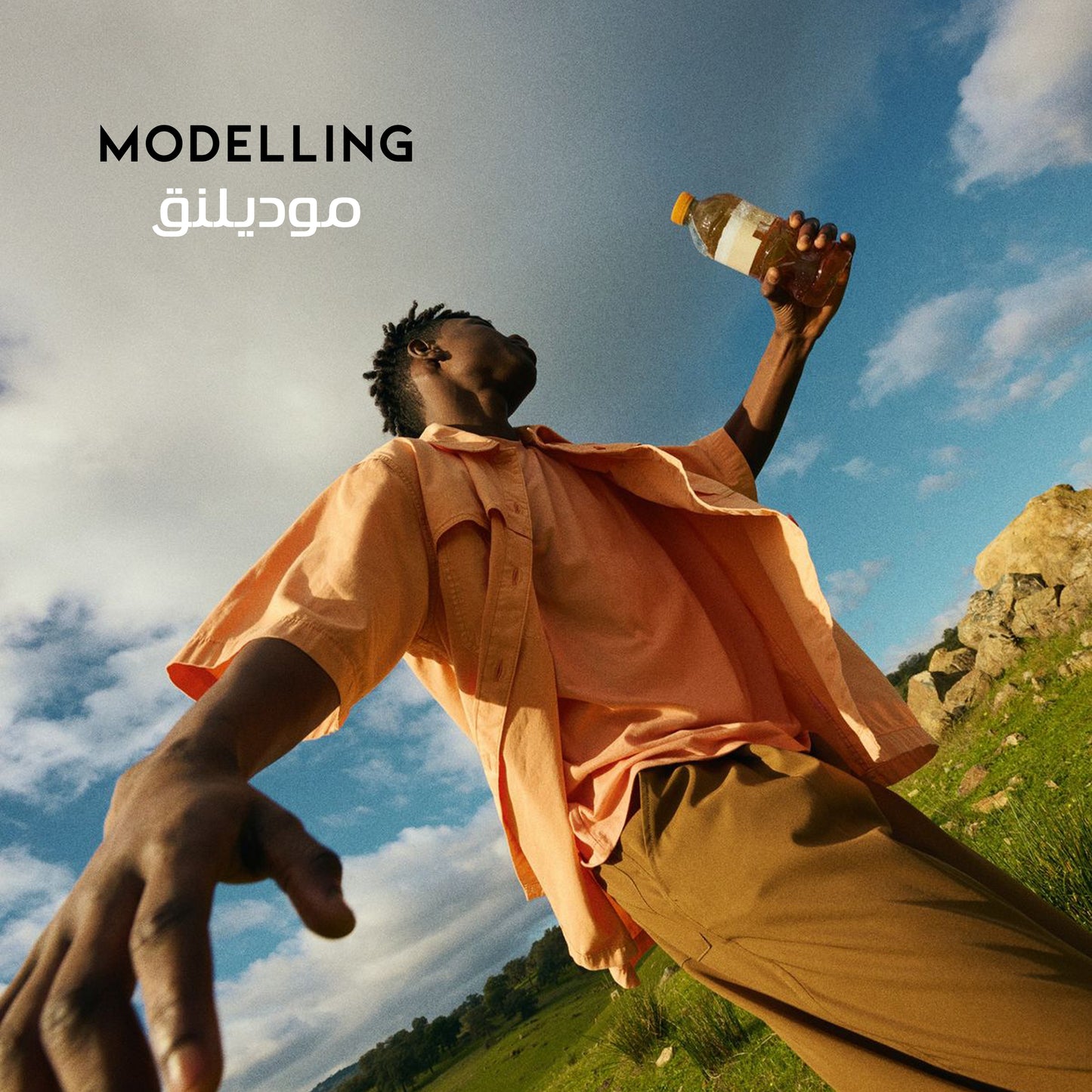 Modelling موديلنق