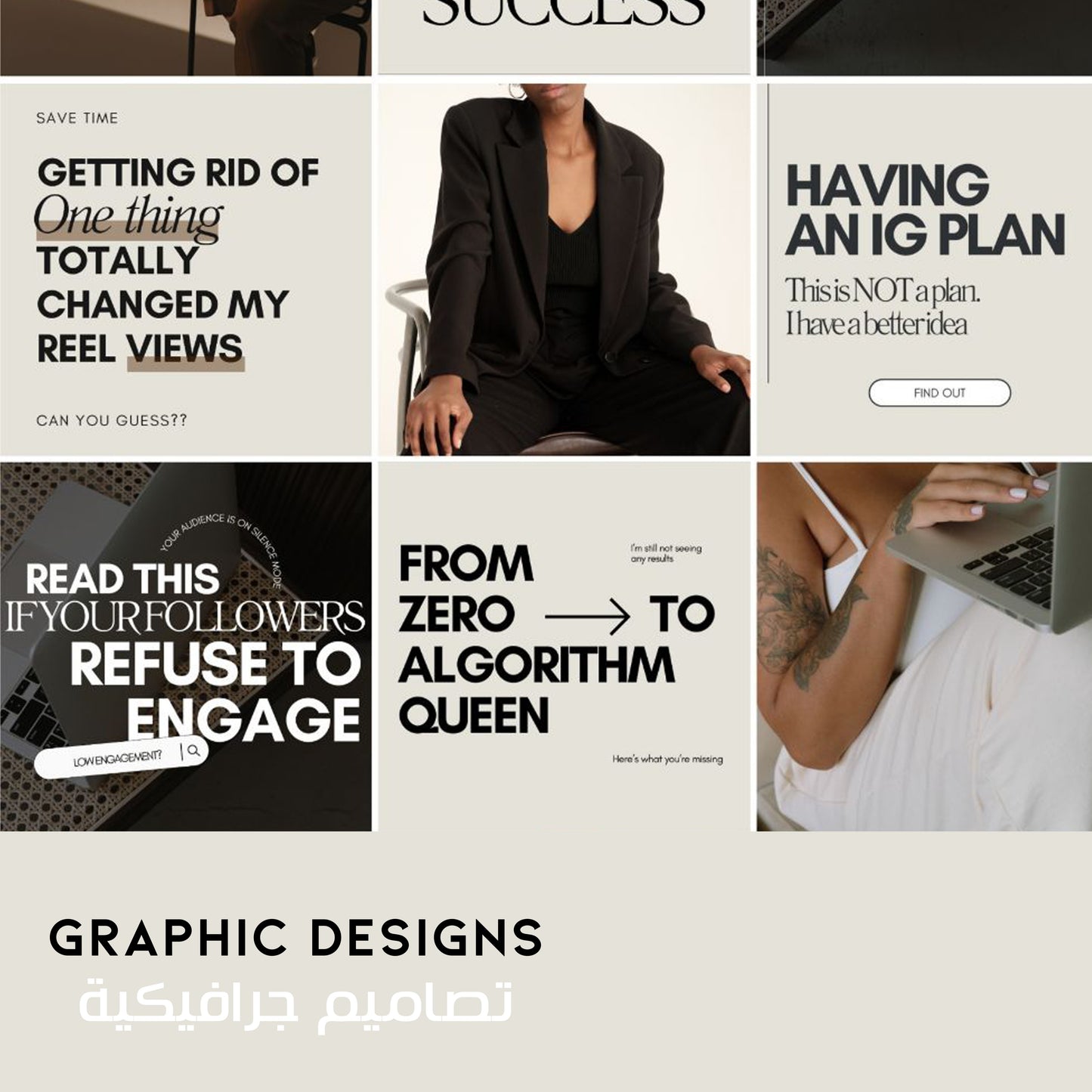 تصاميم جرافيكية Graphic Designs